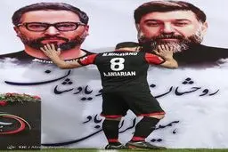 ثبت لحظه ماندگار از علی کریمی در دیدار یادبود انصاریان - میناوند+عکس