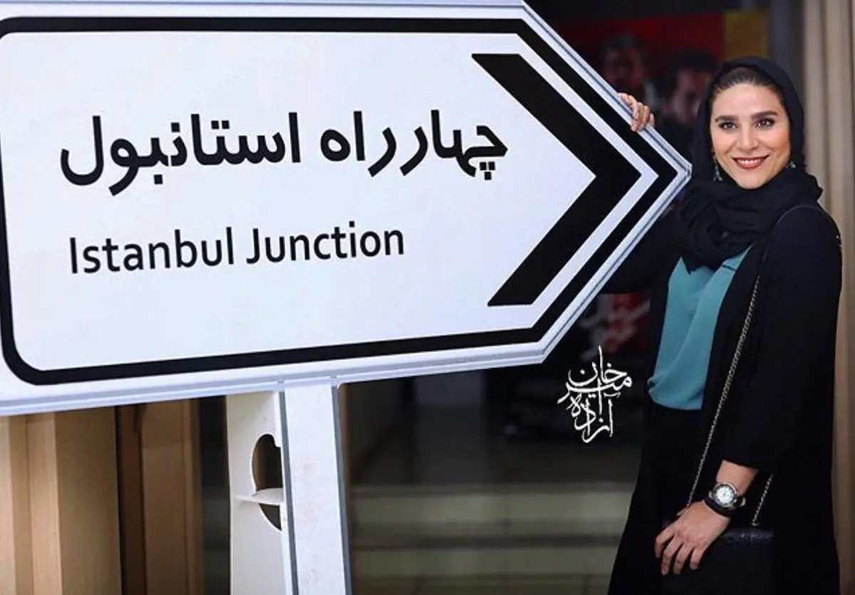 تصویری متفاوت از سحر دولتشاهی در چهارراه استانبول