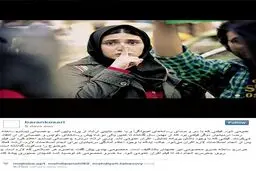 توضیحات باران کوثری در مورد فیلم عصبانی نیستم در صفحه شخصی اش! +عکس