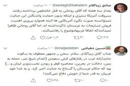 واکنش جالب حسین دهباشی به توییت صادق زیباکلام: به خدا خود غربیان به قدر شما از خویش دفاع نمی‌کنند!
