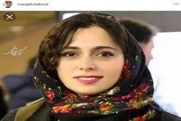 تبریک منیژه حکمت برای تولد دختر بازیگرش/عکس