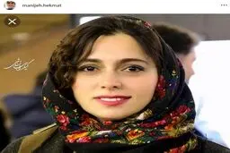 تبریک منیژه حکمت برای تولد دختر بازیگرش/عکس