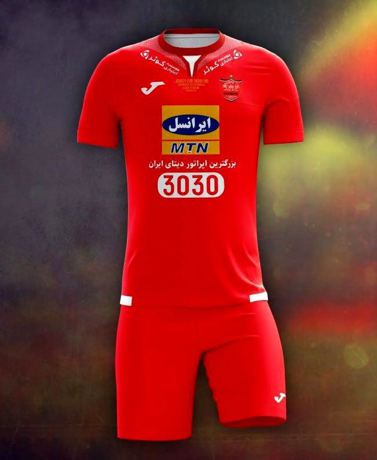 تصویری از لباس پرسپولیس برای دربی 85