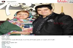 سالار عقیلی به همراه مادرش/ عکس