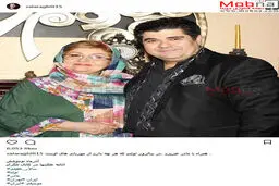 سالار عقیلی به همراه مادرش/ عکس