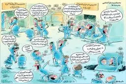 بدبختی‌های اول مهر!/کاریکاتور