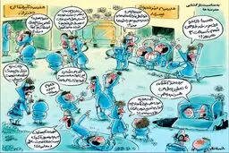 بدبختی‌های اول مهر!/کاریکاتور