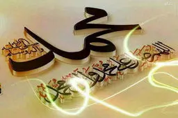 طرح‌های گرافیکی عشاق محمد(ص)/تصاویر