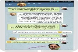 پیام تلگرامی روحانی به قالیباف: کپی نکن!