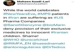 واکنش مدیرکل امور بین الملل وزارت بهداشت به تحریمهای دارویی امریکا