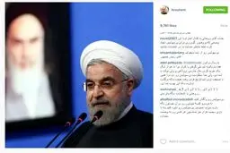 آخرین پست اینستاگرامی روحانی/عکس
