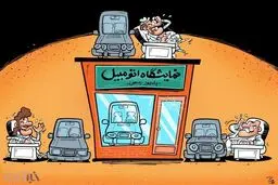 رکورد جدید برای تهران بی قانون!/ کاریکاتور
