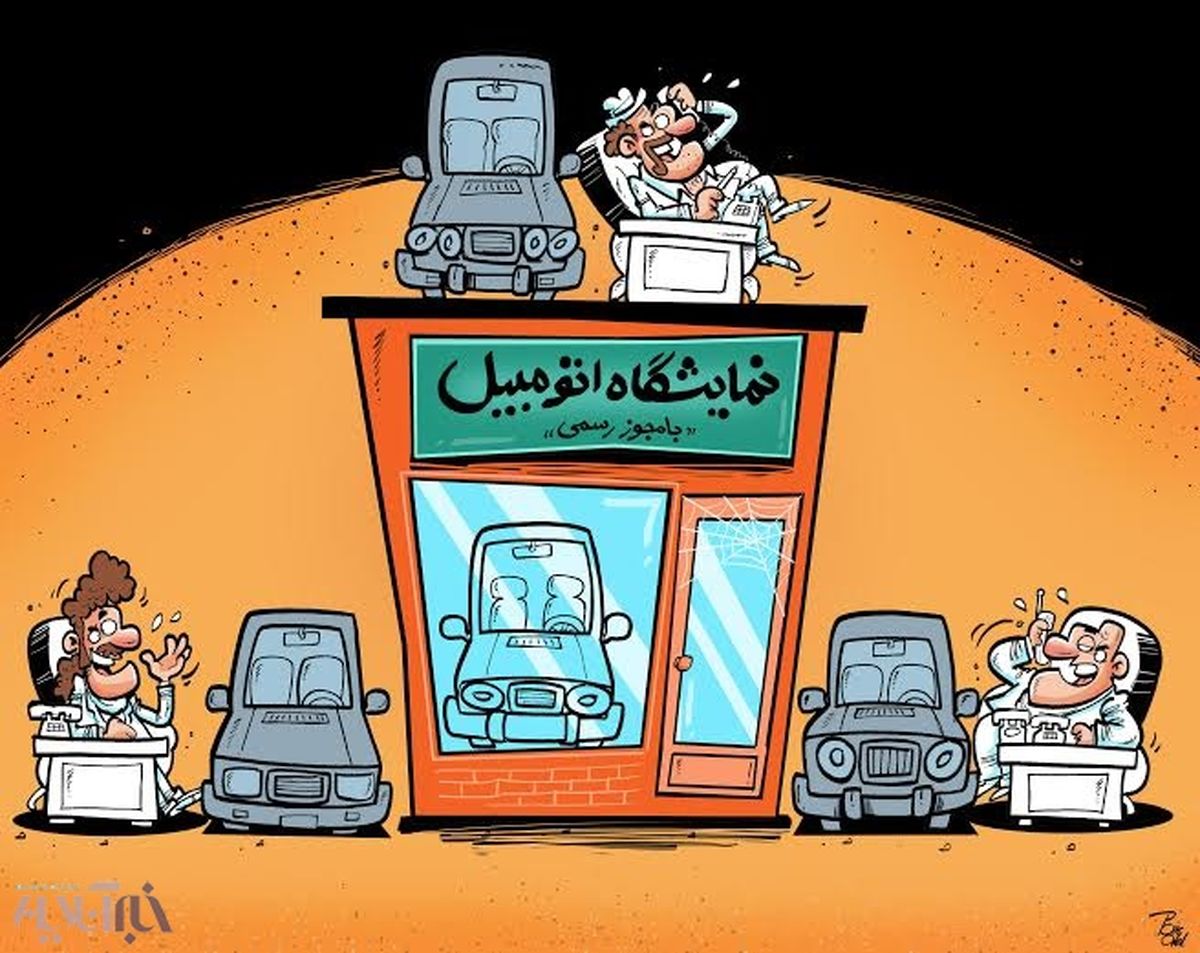 رکورد جدید برای تهران بی قانون!/ کاریکاتور