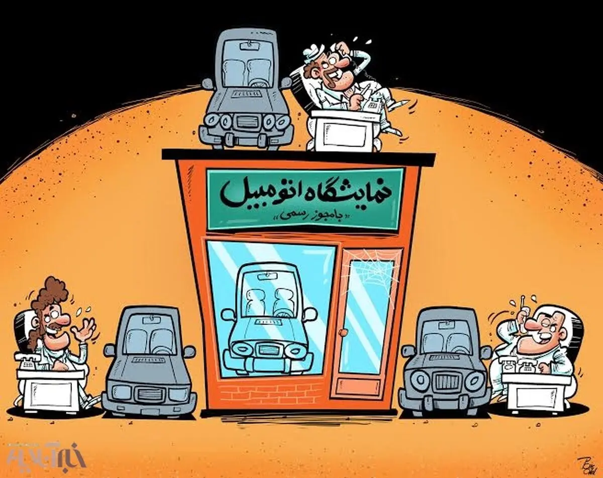 رکورد جدید برای تهران بی قانون!/ کاریکاتور