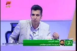 عکس/ شوکه‌ترین فردوسی‌پور دنیا!