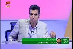 عکس/ شوکه‌ترین فردوسی‌پور دنیا!