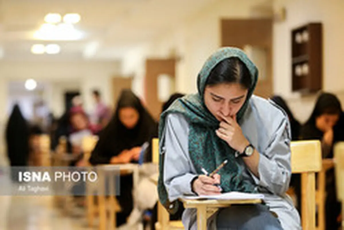آغاز توزیع کارت کنکور از فردا