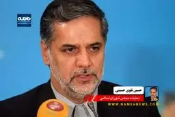 اگر ترامپ ۱۰ بار دیگر هم شماره بدهد، به او زنگ نمی‌زنیم