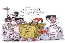 شیوه جدید سلفی گرفتن رحمتی و بقیه!/کاریکاتور