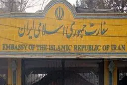 اصابت یک راکت به محوطه سفارت ایران در کابل + جزئیات