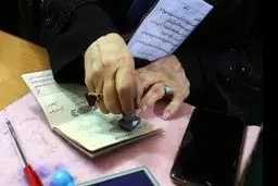 اعلام موجودیت یاران زاکانی برای انتخابات 1400
