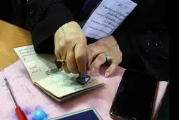 اعلام موجودیت یاران زاکانی برای انتخابات 1400