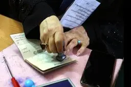 اعلام موجودیت یاران زاکانی برای انتخابات 1400