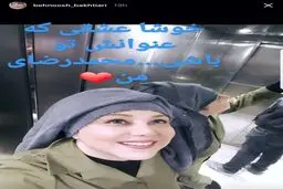 تصویری از بهنوش بختيارى و همسرش/عکس