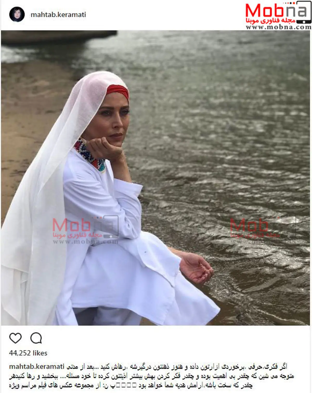 تیپ و ظاهر جالب مهتاب کرامتی کنار دریا