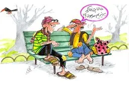 كاريكاتور/ نابودي خاويار