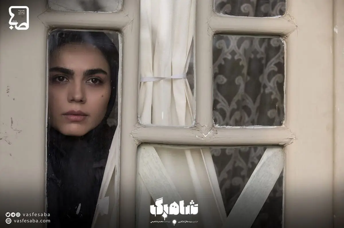 گریم جالب آزاده زارعی در فیلم شاهرگ + عکس