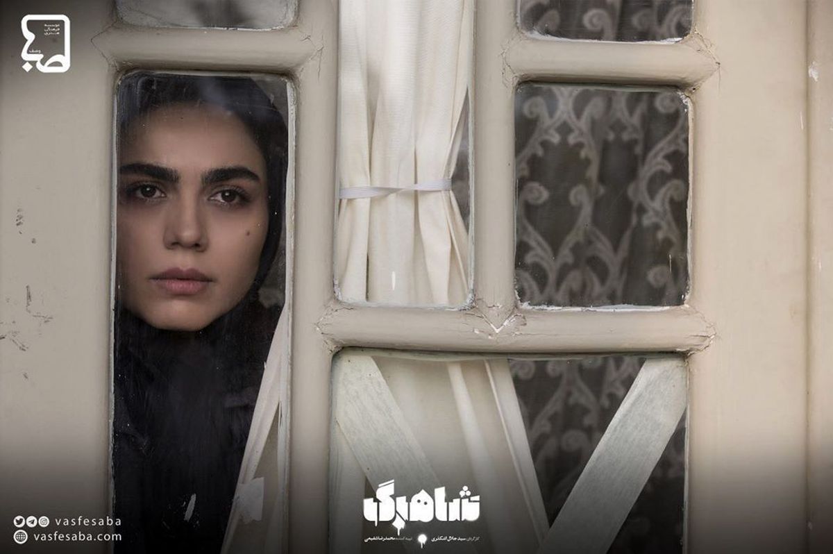 گریم جالب آزاده زارعی در فیلم شاهرگ + عکس