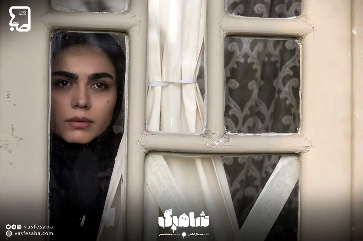 گریم جالب آزاده زارعی در فیلم شاهرگ + عکس