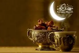در روزهای کرونایی می توانیم "روزه" بگیریم؟