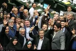 جلسه علنی مجلس شورای اسلامی/تصاویر
