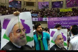 سالن الغدیر ارومیه یکپارچه بنفش شد