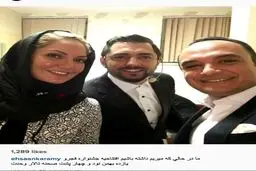مجریان افتتاحیه جشنواره فیلم فجر/عکس