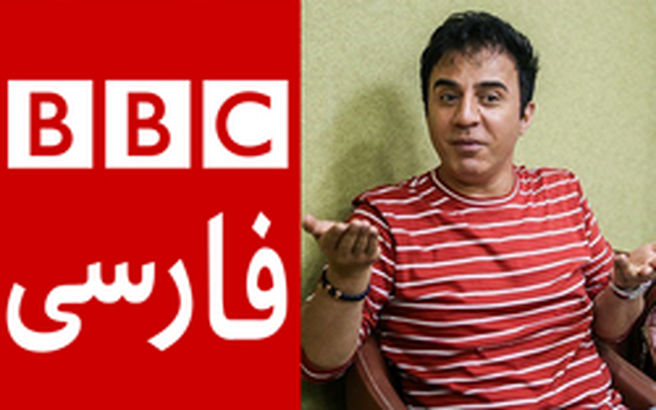 واکنش عمو پورنگ به خبر آمادگی‌اش برای رفتن به «BBC»