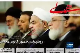 پشت پرده درخواست روحانی برای دریافت اختیارات بیشتر