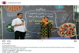 عکس/آناهیتا همتی در یک مراسم