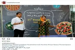 عکس/آناهیتا همتی در یک مراسم
