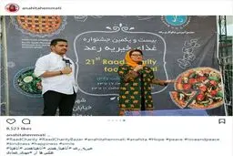 عکس/آناهیتا همتی در یک مراسم
