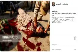 واکنش سید عباس عراقچی در واکنش تروریستی اهواز