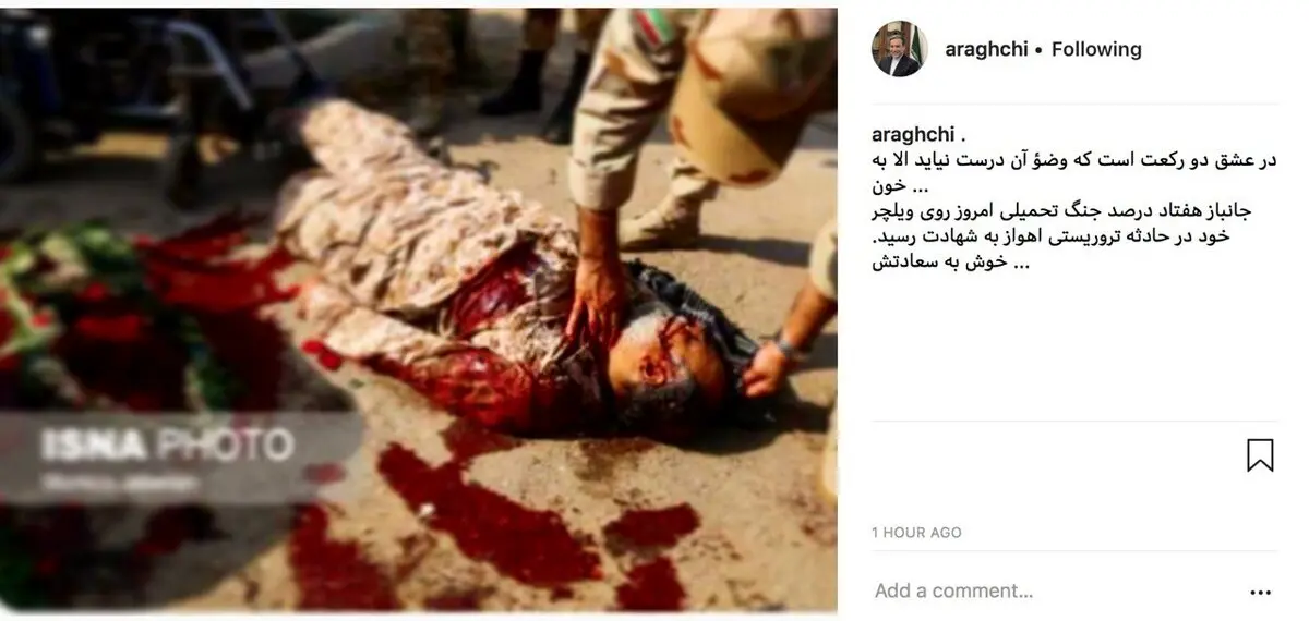 واکنش سید عباس عراقچی در واکنش تروریستی اهواز