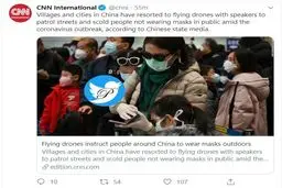 گشتزنی با پهپاد در چین برای جلوگیری از شیوع کرونا