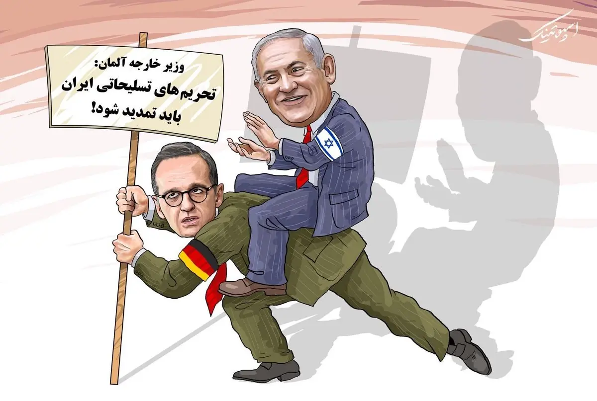 کی از آلمان نظر خواست ؟ + عکس