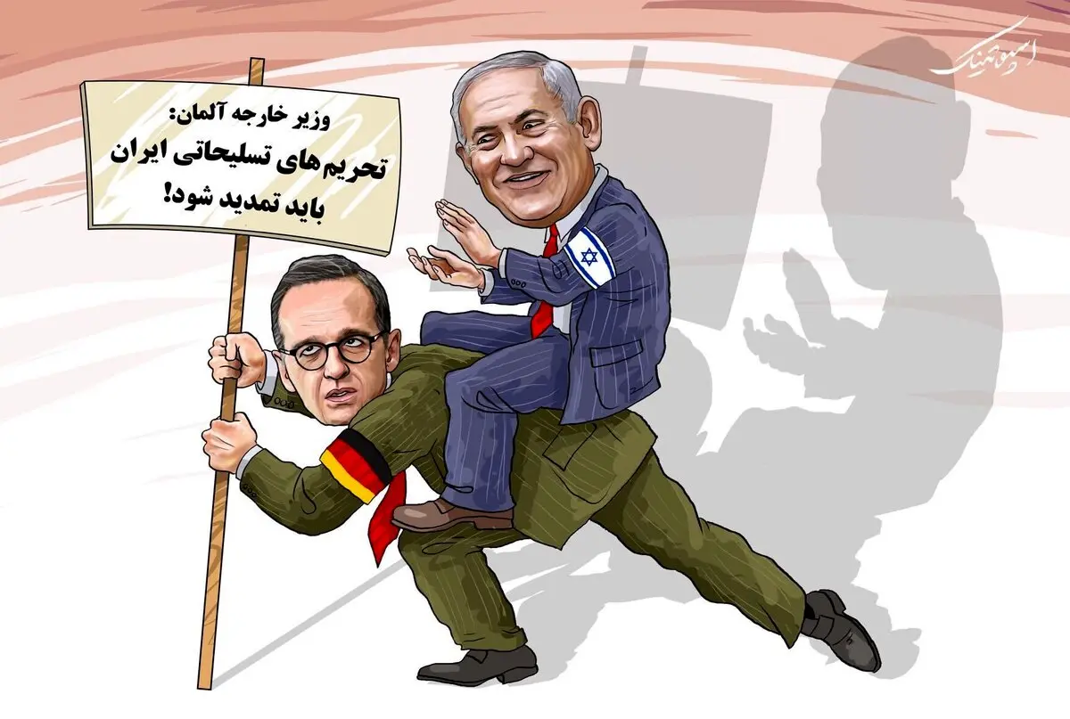 کی از آلمان نظر خواست ؟ + عکس