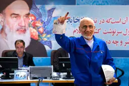 جدول اسامی شخصیت‌های برجسته نامزدی ریاست‌جمهوری