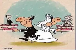 کاریکاتور/ بفرمایید کیک طلاق!