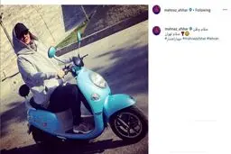 مهناز افشار به ایران بازگشت/عکس